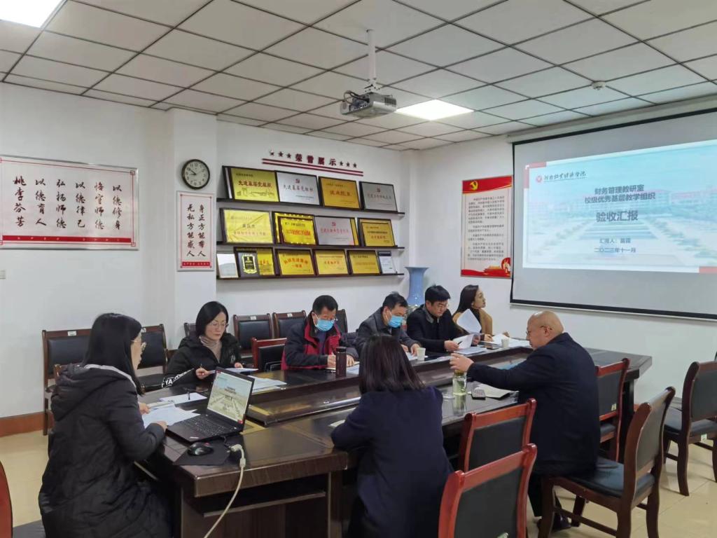 學(xué)校期中教學(xué)檢查組蒞臨金融與會計學(xué)院開展教育教學(xué)檢測與評價工作