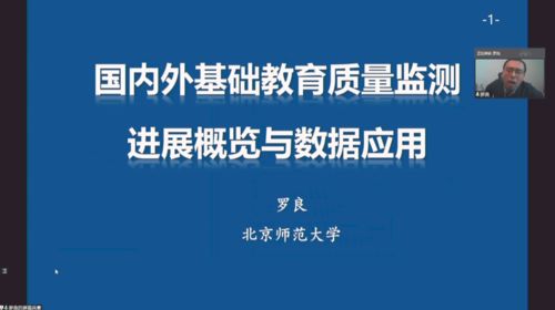 高研班紀(jì)實⑨丨蘇州市首屆教育測評高研班第5期活動 招生輔助服務(wù)的專業(yè)化路徑