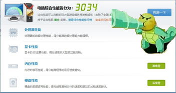 老司機教學篇 評測軟件知多少——教育教學檢測和評價活動實操指南