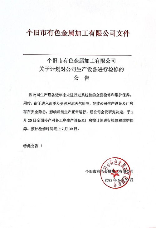 錫價狂瀉近四成，減產能否托底？一場關于市場與教育的思辨